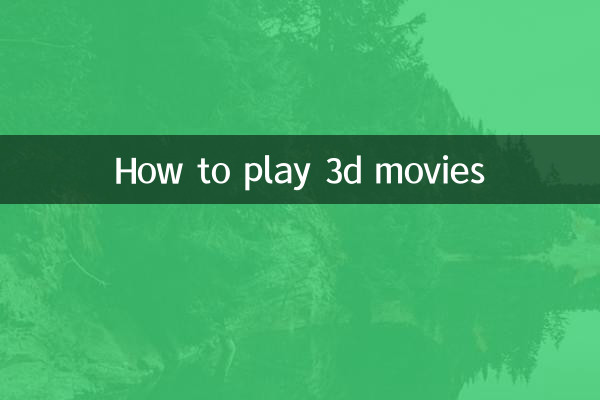 Como reproduzir filmes em 3D