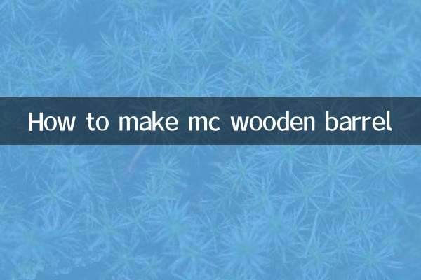 How to make mc wooden barrel