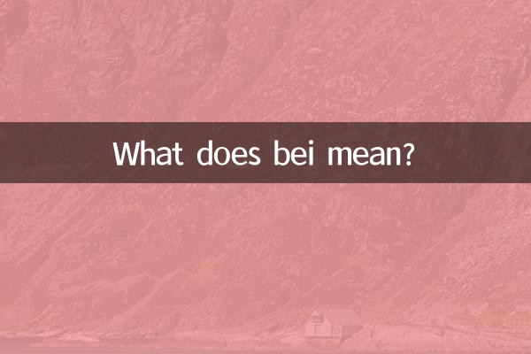 What does bei mean?