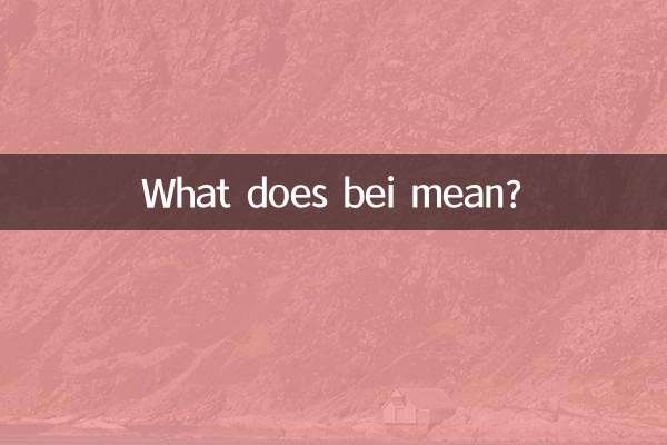 What does bei mean?