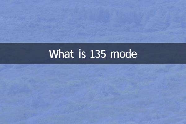 Что такое режим 135
