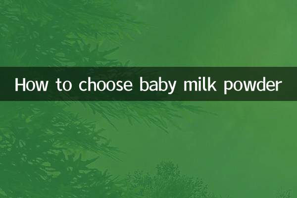 Cómo elegir leche en polvo para bebés