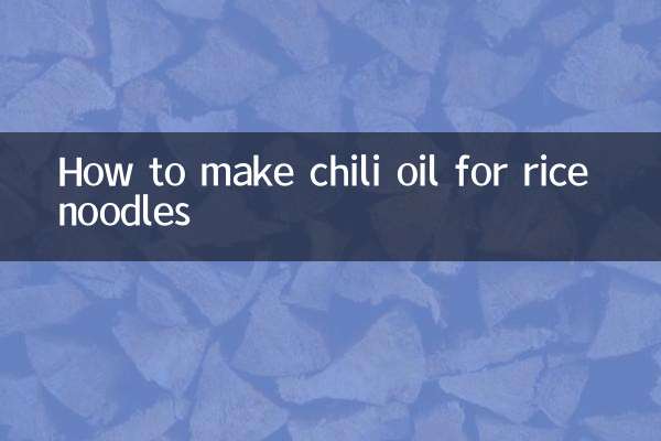 چاول کے نوڈلز کے لئے مرچ کا تیل کیسے بنائیں