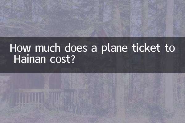 How much does a plane ticket to Hainan cost?