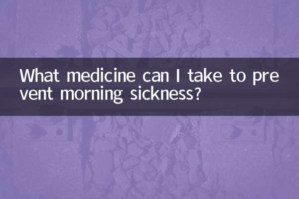 Quale medicina posso prendere per prevenire la nausea mattutina?