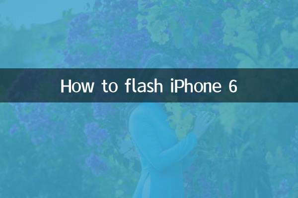 كيفية فلاش اي فون 6