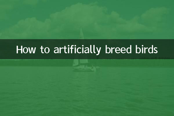 Comment élever artificiellement des oiseaux