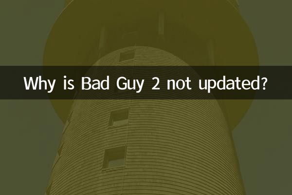 Perché Bad Guy 2 non è aggiornato?