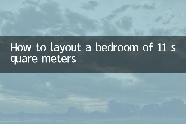 কিভাবে 11 বর্গ মিটার একটি শয়নকক্ষ বিন্যাস