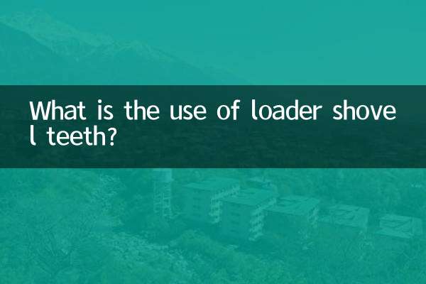 دندان بیل لودر چه کاربردی دارد؟