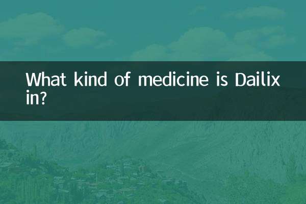 What kind of medicine is Dailixin?
