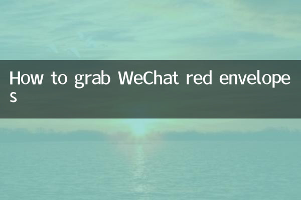 Cómo agarrar sobres rojos de WeChat
