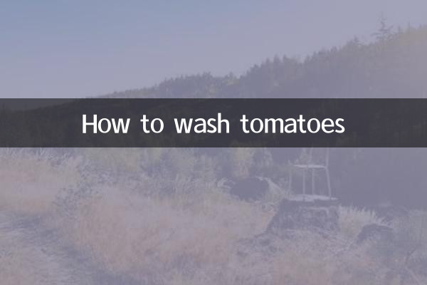 How to wash tomatoes