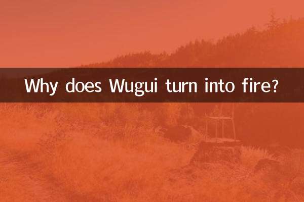¿Por qué Wugui se convierte en fuego?