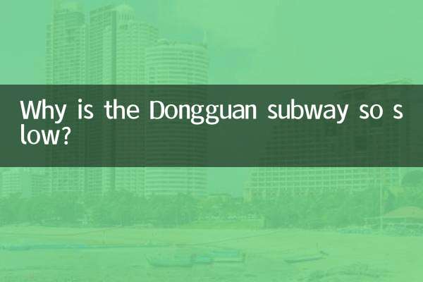 Por que o metrô de Dongguan é tão lento?