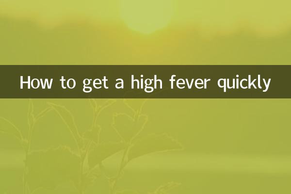 고열 빨리 낫는 법