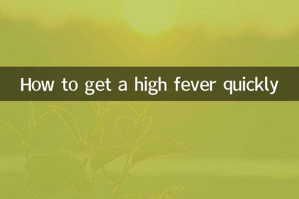 고열 빨리 낫는 법