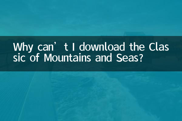 Por que não consigo baixar o Clássico de Montanhas e Mares?