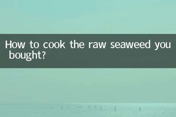 買ってきた生海苔はどうやって調理するのですか？