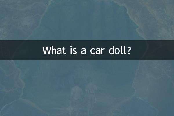 Что такое кукла-автомобиль?