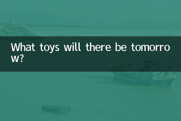 Welche Spielzeuge wird es morgen geben?