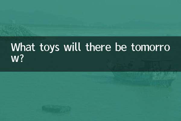 Welche Spielzeuge wird es morgen geben?