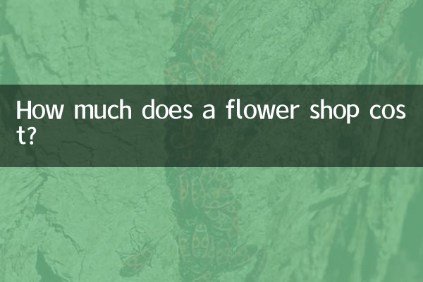 How much does a flower shop cost?