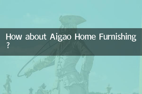 در مورد مبلمان خانه Aigao چطور؟