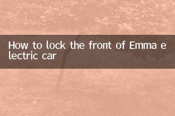 Emma 전기차의 앞부분을 잠그는 방법