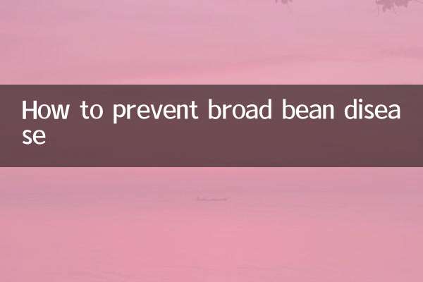 Comment prévenir la maladie des fèves