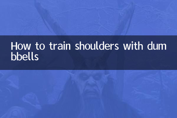 How to train shoulders with dumbbells