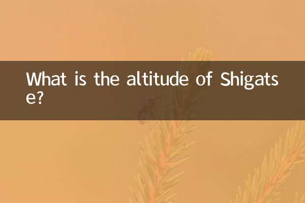 Qual è l'altitudine di Shigatse?