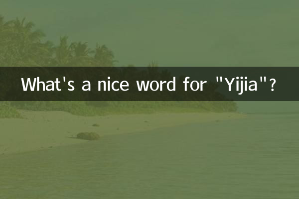 ¿Cuál es una buena palabra para 