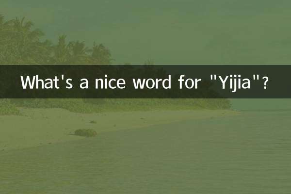 ¿Cuál es una buena palabra para 