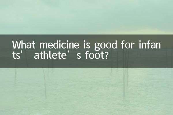 영유아 무좀에는 어떤 약이 좋을까요?