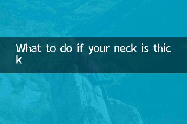 Was tun, wenn Ihr Hals dick ist?