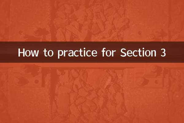 সেকশন 3 এর জন্য কিভাবে অনুশীলন করবেন