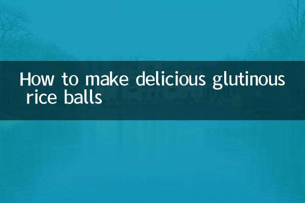 찹쌀떡 맛있게 만드는 법