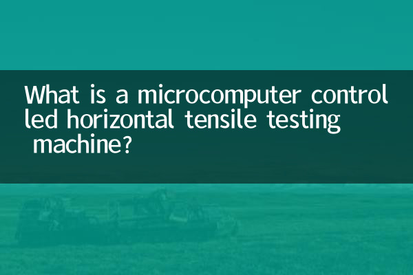 O que é uma máquina de teste de tração horizontal controlada por microcomputador?