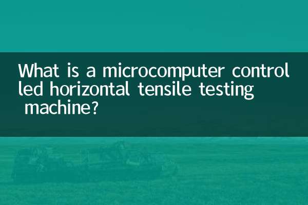 একটি মাইক্রোকম্পিউটার নিয়ন্ত্রিত অনুভূমিক টেনসাইল টেস্টিং মেশিন কি?