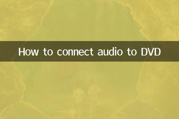 How to connect audio to DVD