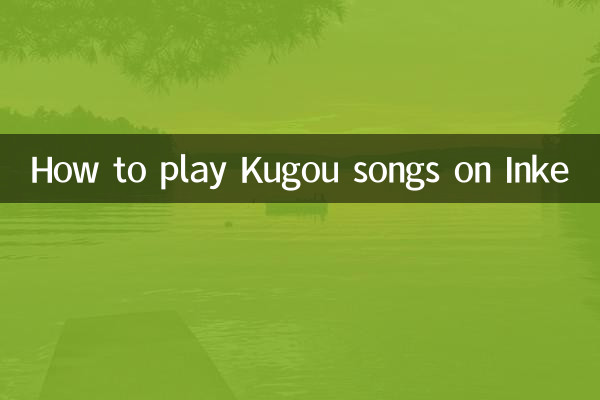 Come suonare le canzoni di Kugou su Inke