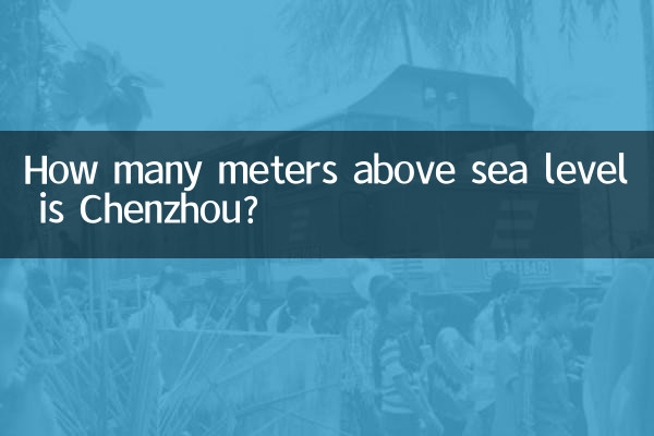 천저우(Chenzhou)는 해발 몇 미터입니까?