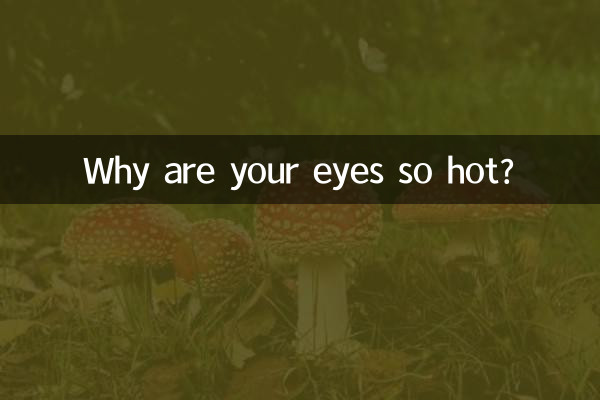 Perché i tuoi occhi sono così caldi?