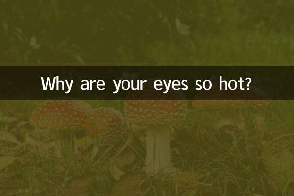 Perché i tuoi occhi sono così caldi?
