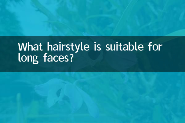 What hairstyle is suitable for long faces?