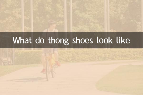 Как выглядят туфли-стринги