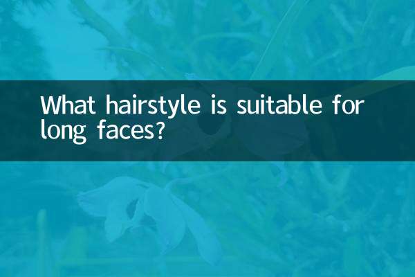 چه مدل مویی برای صورت های بلند مناسب است؟