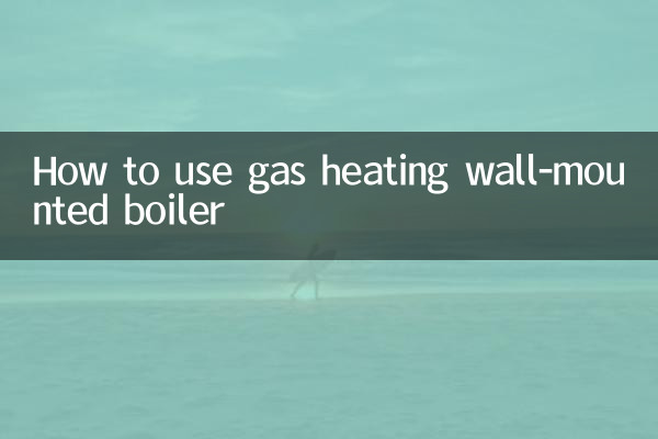 How to use gas heating wall-mounted boiler