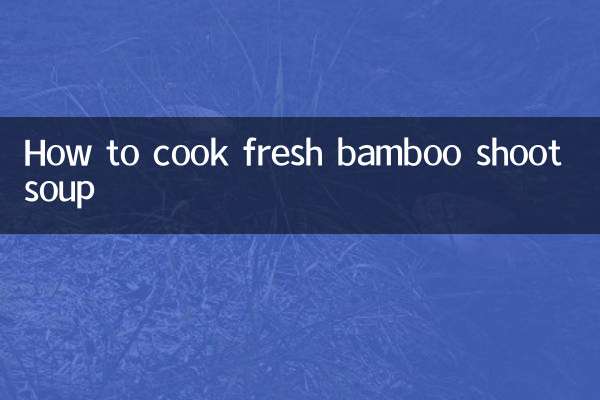 Как приготовить суп из свежих побегов бамбука